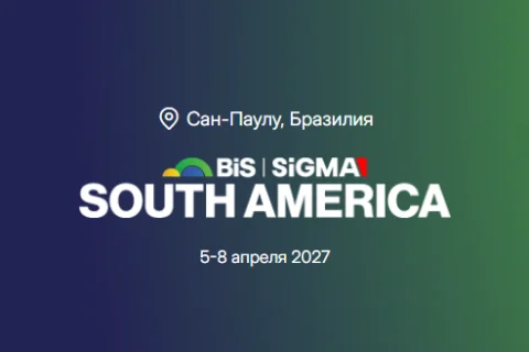 BiS SiGMA South America