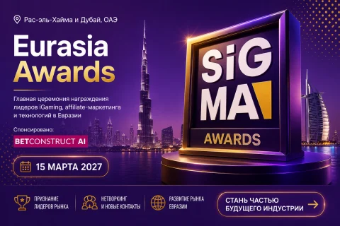 Eurasia Awards 2027