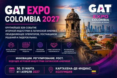 GAT Expo Colombia 2027