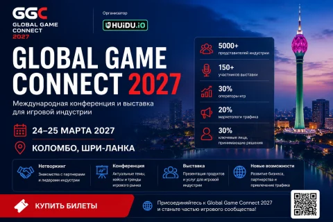 Global Game Connect 2027