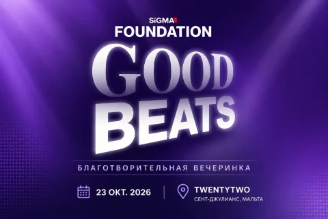 GoodBeats