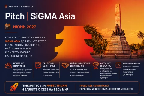SiGMA Asia Pitch 2027
