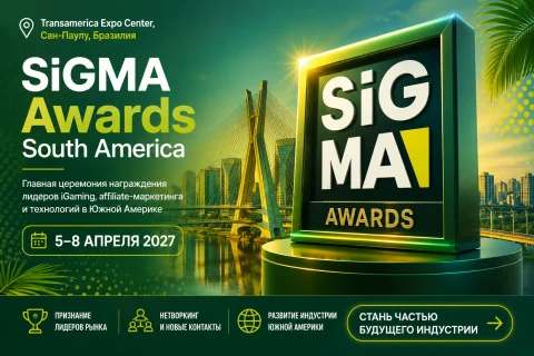 SiGMA Awards South America 2027