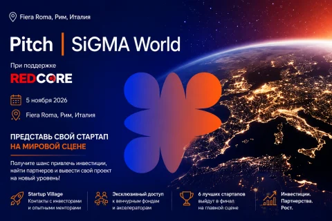 SiGMA Pitch World