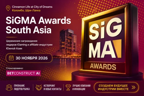 SiGMA South Asia Awards 2026